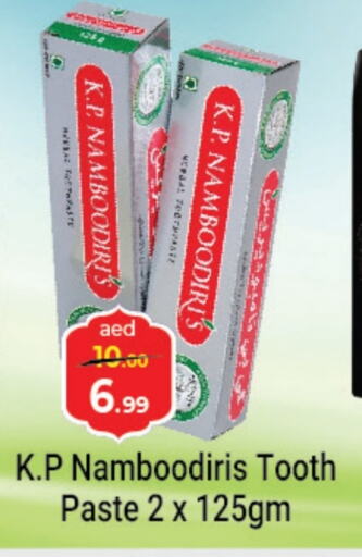 Toothpaste available at Souk Al Mubarak Hypermarket in UAE - Sharjah / Ajman