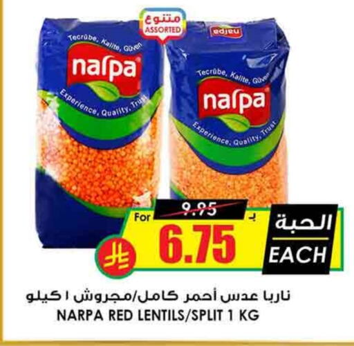 available at Prime Supermarket in KSA, Saudi Arabia, Saudi - Al Majmaah