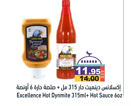 Hot Sauce available at Aswaq Ramez in UAE - Sharjah / Ajman