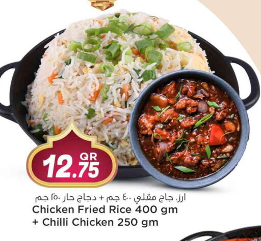 Chilli available at سفاري هايبر ماركت in قطر - الوكرة