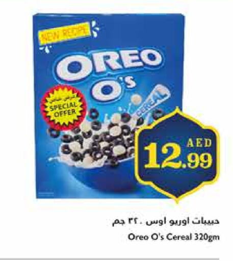 Cereals available at Trolleys Supermarket in UAE - Sharjah / Ajman