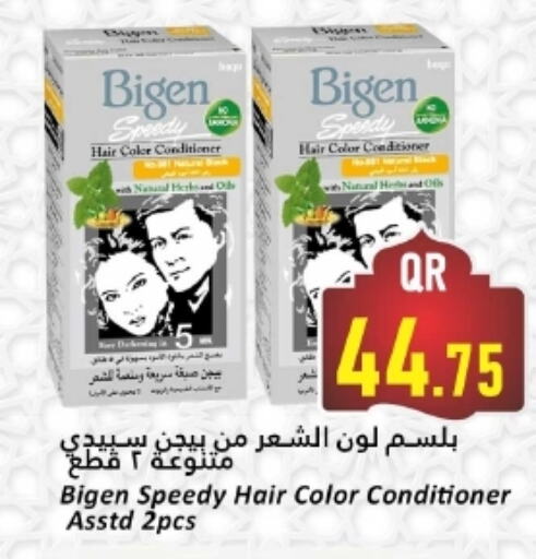 Shampoo / Conditioner available at Dana Hypermarket in Qatar - Al Shamal