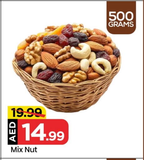 available at Mark & Save in UAE - Sharjah / Ajman