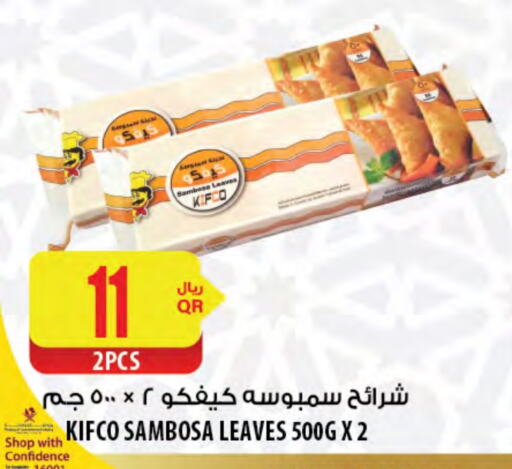 available at شركة الميرة للمواد الاستهلاكية in قطر - الشحانية