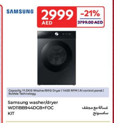 SAMSUNG Washing Machine available at Carrefour UAE in UAE - Sharjah / Ajman