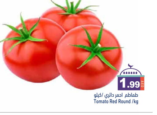 Tomato available at Aswaq Ramez in UAE - Sharjah / Ajman