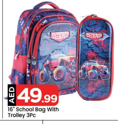 School Bag available at Mark & Save in UAE - Abu Dhabi