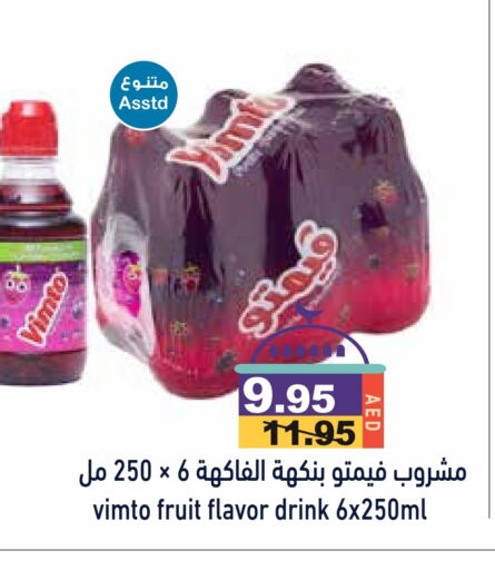 VIMTO available at Aswaq Ramez in UAE - Abu Dhabi