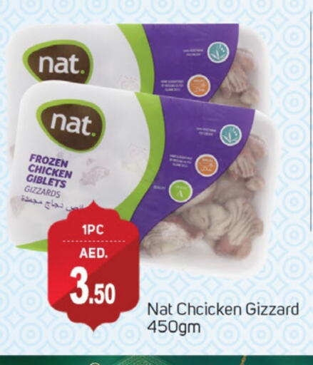 NAT available at TALAL MARKET in UAE - Dubai