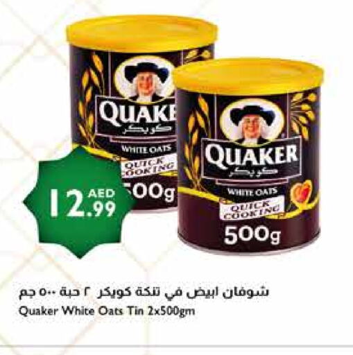 QUAKER Oats available at Istanbul Supermarket in UAE - Abu Dhabi