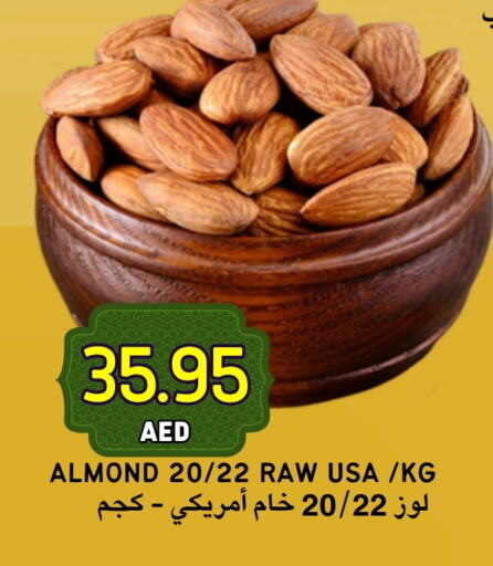 available at سيليكت ماركت in الإمارات العربية المتحدة , الامارات - أبو ظبي