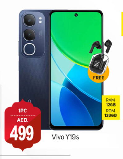 VIVO available at TALAL MARKET in UAE - Dubai