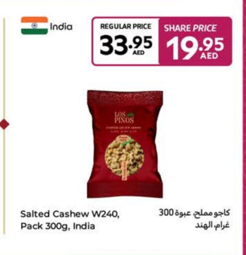 available at Carrefour UAE in UAE - Umm al Quwain