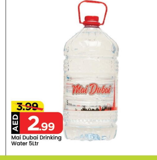 MAI DUBAI available at Mark & Save in UAE - Abu Dhabi