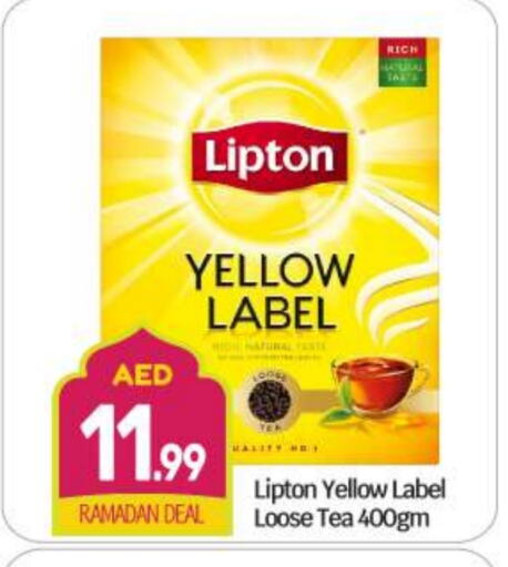 Lipton available at BIGmart in UAE - Abu Dhabi