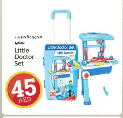 available at Kenz Hypermarket in UAE - Sharjah / Ajman