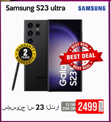 SAMSUNG S23 available at iCONNECT  in Qatar - Al Khor