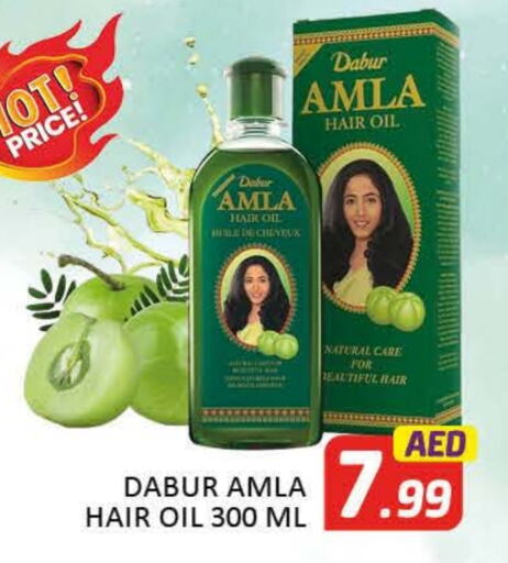 Hair Oil available at Al Madina  in UAE - Dubai