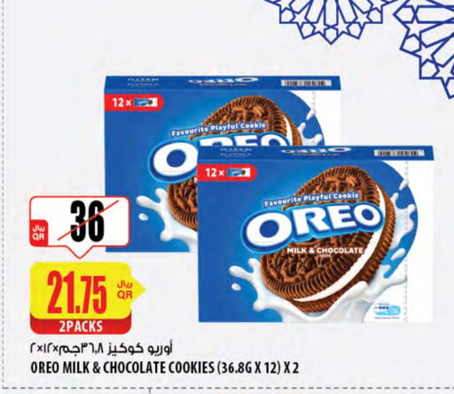 OREO available at Al Meera in Qatar - Al Shamal