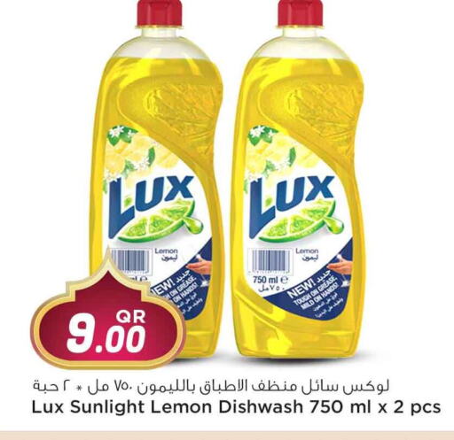 LUX Dishwasher available at Safari Hypermarket in Qatar - Al Wakra