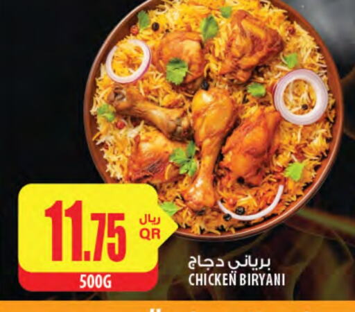 available at Al Meera in Qatar - Al Daayen