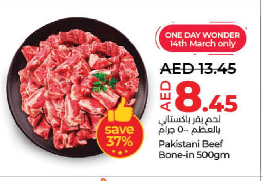 Beef available at Lulu Hypermarket in UAE - Fujairah