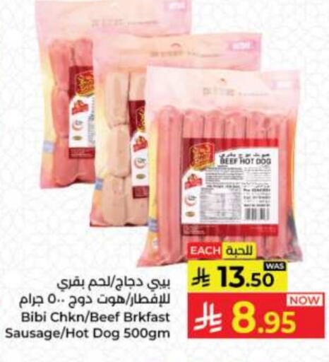 Beef available at Kabayan Hypermarket in KSA, Saudi Arabia, Saudi - Jeddah