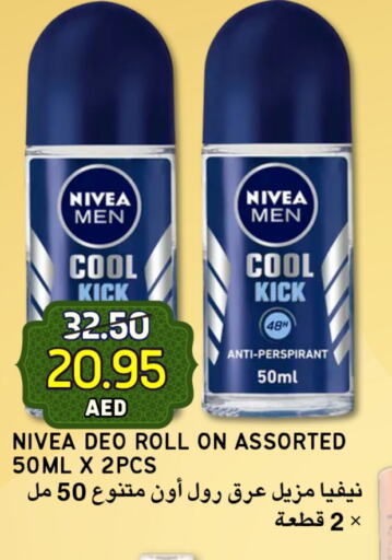 Nivea available at Select Market in UAE - Abu Dhabi