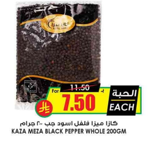 Spices available at Prime Supermarket in KSA, Saudi Arabia, Saudi - Khamis Mushait