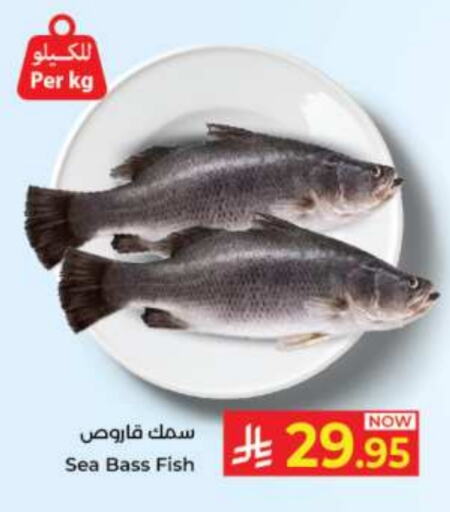 available at Kabayan Hypermarket in KSA, Saudi Arabia, Saudi - Jeddah