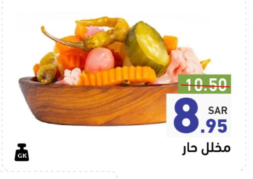 available at Aswaq Ramez in KSA, Saudi Arabia, Saudi - Dammam