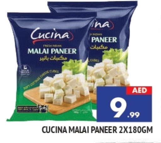 Paneer available at AL MADINA in UAE - Sharjah / Ajman