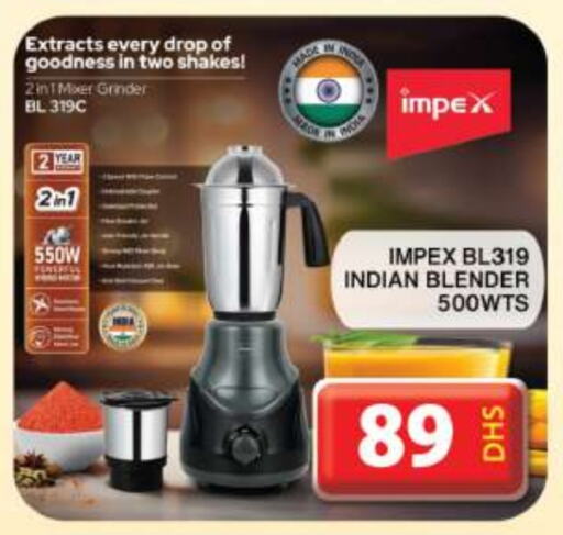 IMPEX Mixer / Grinder available at Grand Hyper Market in UAE - Dubai