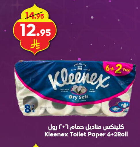 available at Dukan in KSA, Saudi Arabia, Saudi - Jeddah