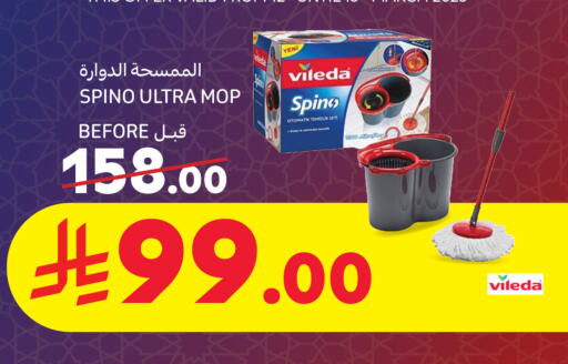 Cleaning Aid available at Carrefour in KSA, Saudi Arabia, Saudi - Medina