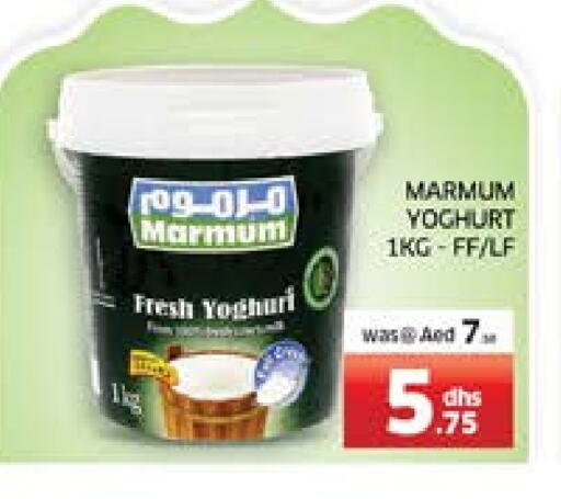 MARMUM Yoghurt available at Seven Emirates Supermarket in UAE - Abu Dhabi