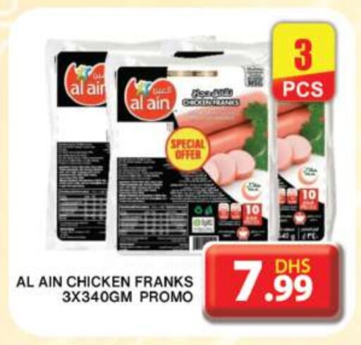 AL AIN Chicken Franks available at Grand Hyper Market in UAE - Dubai