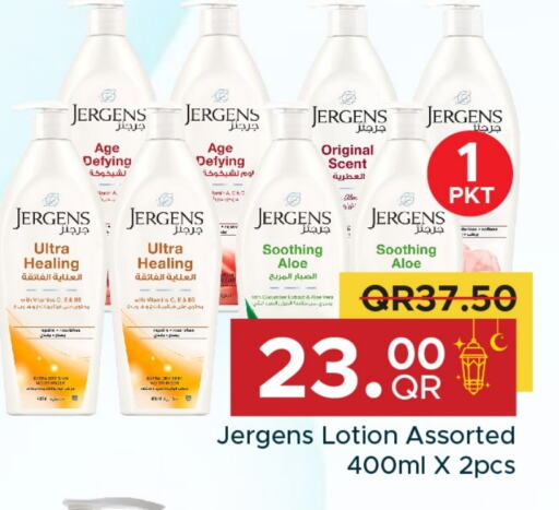 JERGENS available at Family Food Centre in Qatar - Al Wakra