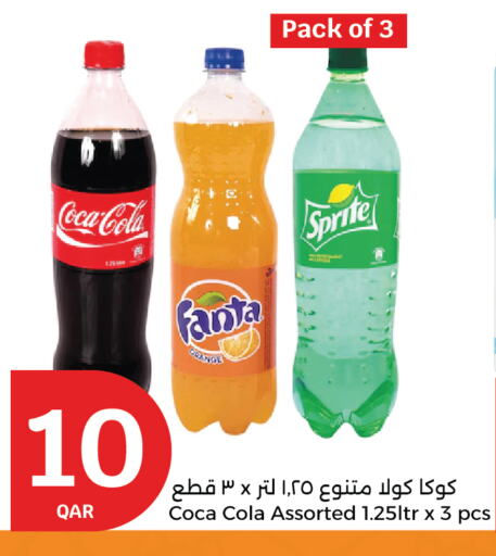 Orange available at City Hypermarket in Qatar - Umm Salal