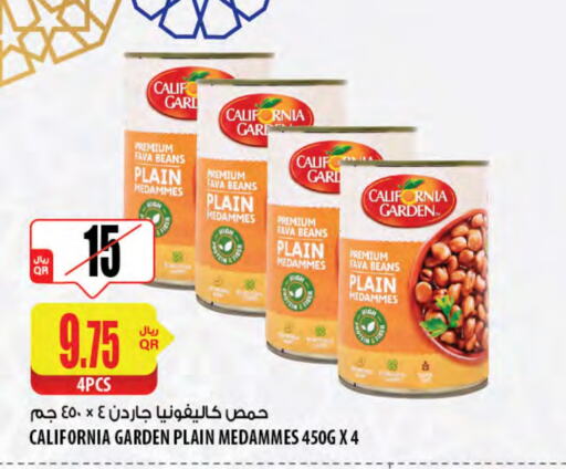 CALIFORNIA GARDEN Fava Beans available at Al Meera in Qatar - Al-Shahaniya