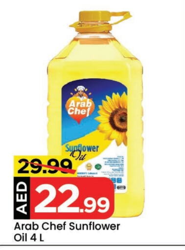 Sunflower Oil available at Mark & Save in UAE - Sharjah / Ajman