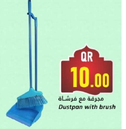 Cleaning Aid available at Dana Hypermarket in Qatar - Al Daayen