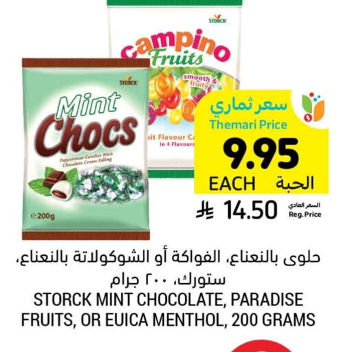 Mint available at Tamimi Market in KSA, Saudi Arabia, Saudi - Al Khobar