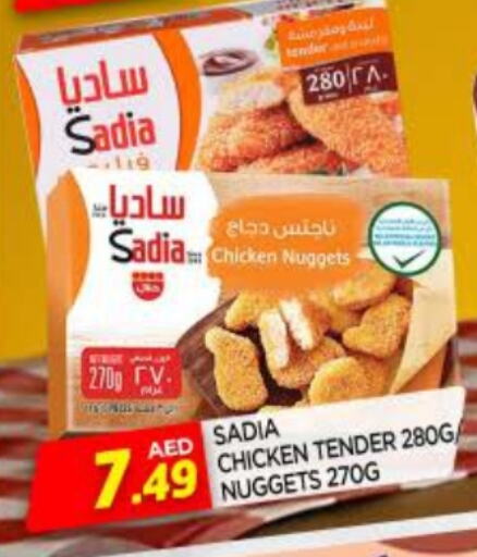 SADIA Chicken Nuggets available at AL MADINA in UAE - Sharjah / Ajman