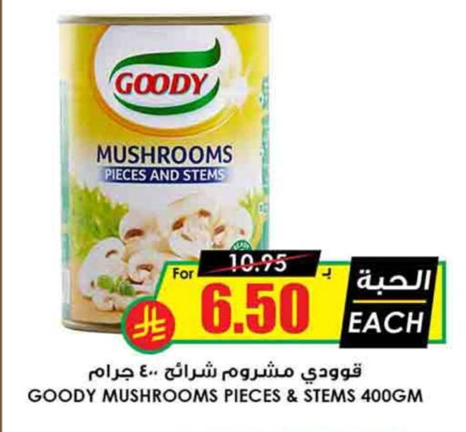 GOODY available at Prime Supermarket in KSA, Saudi Arabia, Saudi - Arar