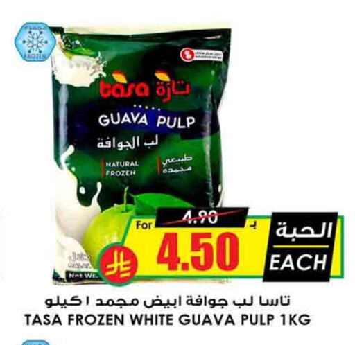 Guava available at Prime Supermarket in KSA, Saudi Arabia, Saudi - Al Majmaah