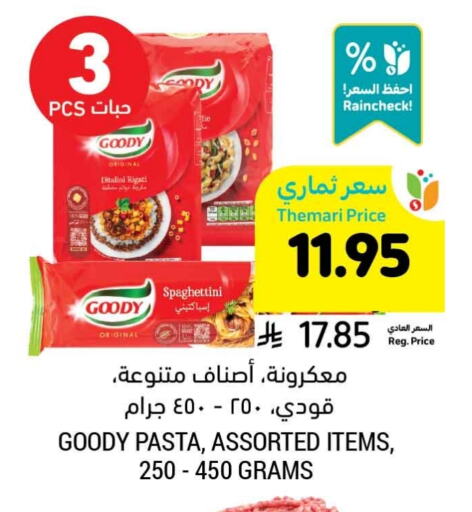 GOODY Pasta available at Tamimi Market in KSA, Saudi Arabia, Saudi - Saihat