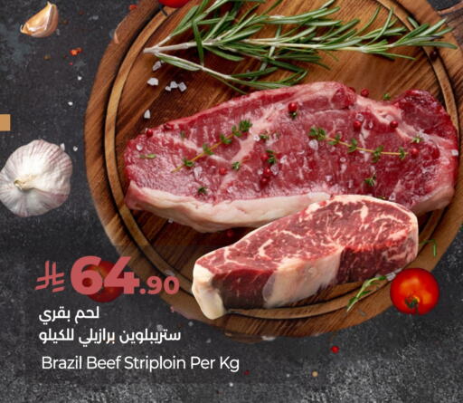 Beef available at LULU Hypermarket in KSA, Saudi Arabia, Saudi - Al Hasa