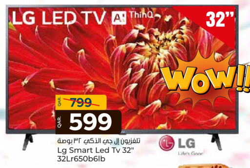 LG Smart TV available at Paris Hypermarket in Qatar - Al Khor