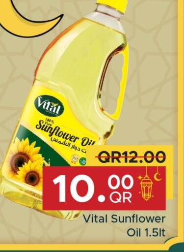 Sunflower Oil available at Family Food Centre in Qatar - Umm Salal